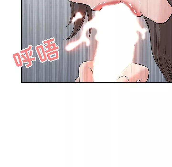 我老公是雙胞胎第24話
