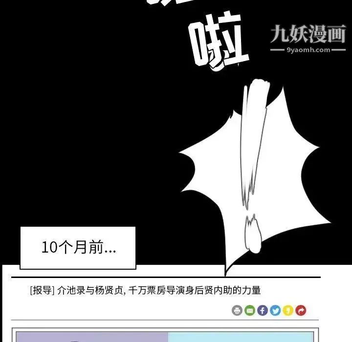 今天有空嗎？第36话