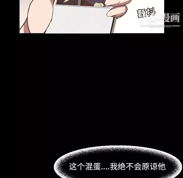 今天有空嗎？第36话