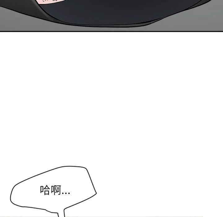 我老公是雙胞胎第24話