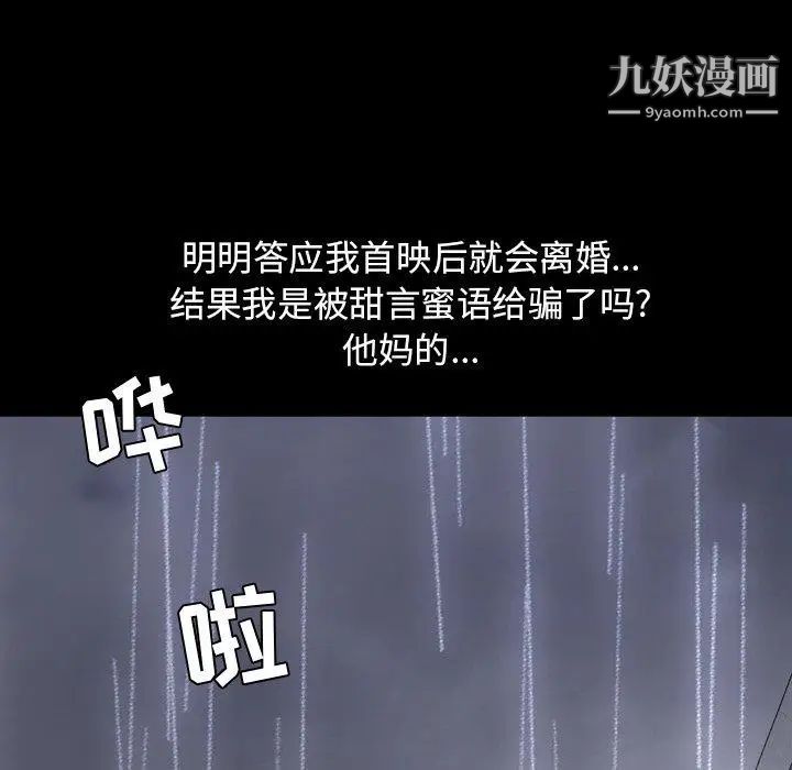 今天有空嗎？第36话