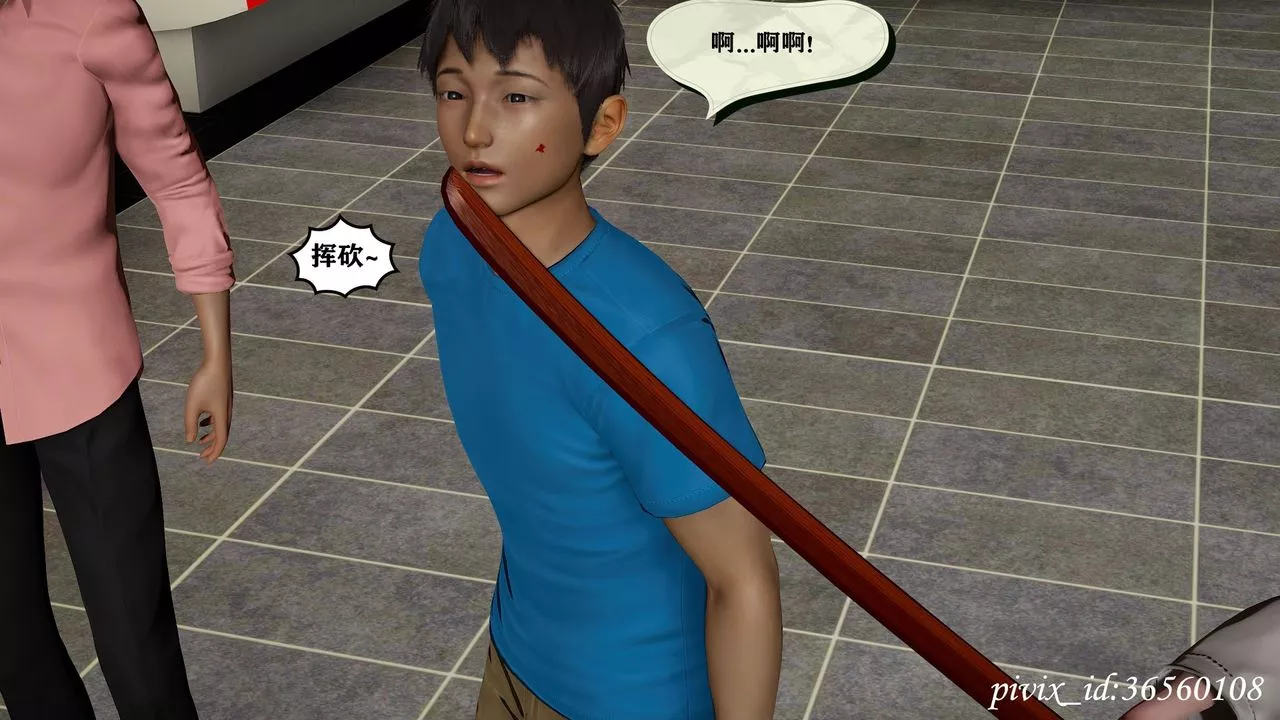 [3D]乌托邦计划-第13话 - 图片 5