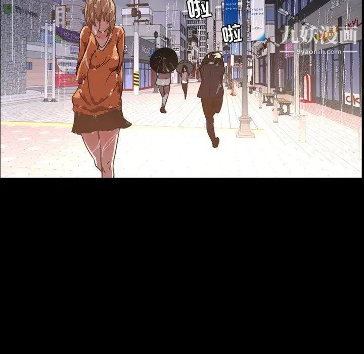 今天有空吗？第36话