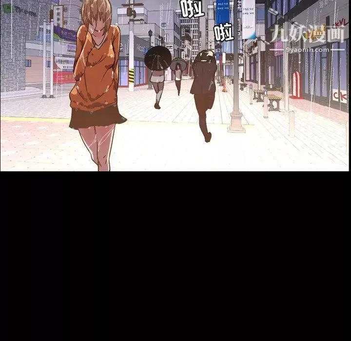 今天有空嗎？第36话