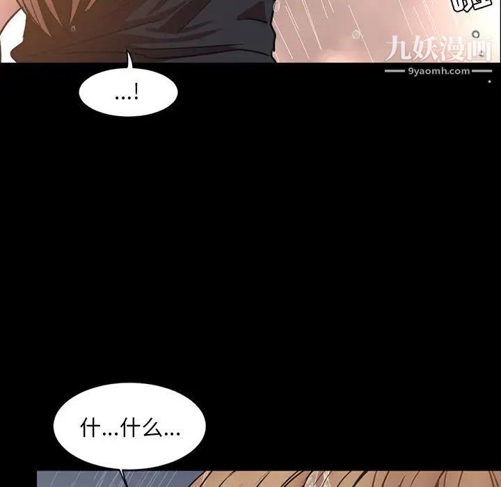 今天有空吗？第36话