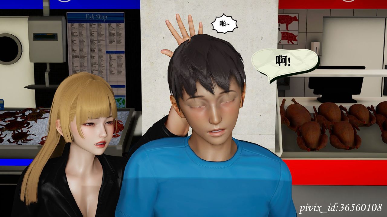 [3D]乌托邦计划第13话