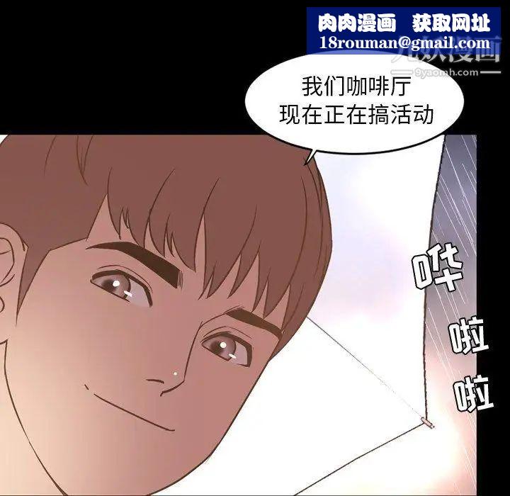 今天有空吗？第36话