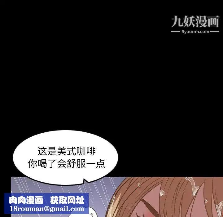 今天有空嗎？第36话