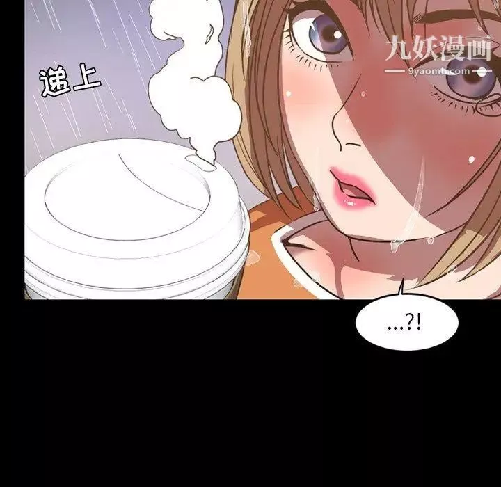 今天有空嗎？第36话