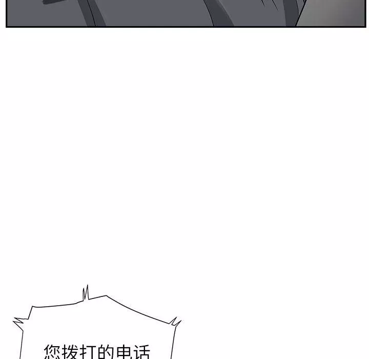 我老公是雙胞胎第24話