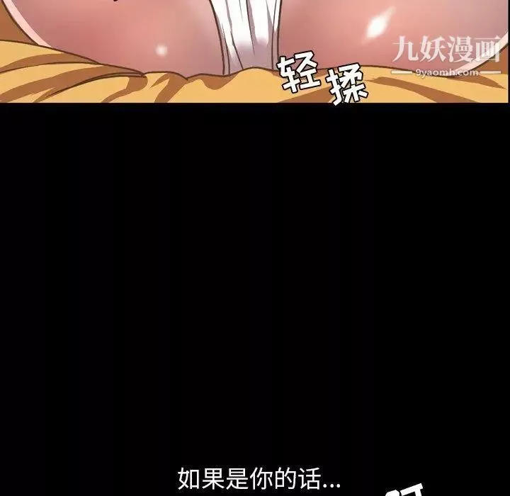 今天有空嗎？第36话