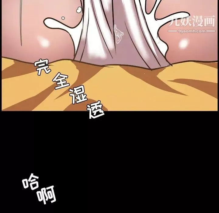 今天有空嗎？第36话