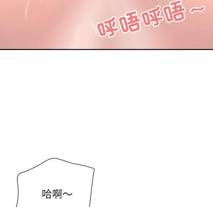 我老公是双胞胎第24话