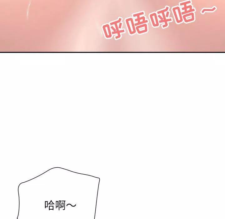 我老公是雙胞胎第24話