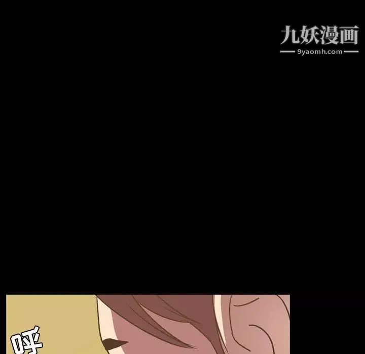今天有空嗎？第36话