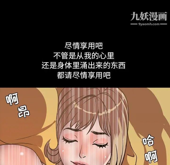 今天有空吗？第36话