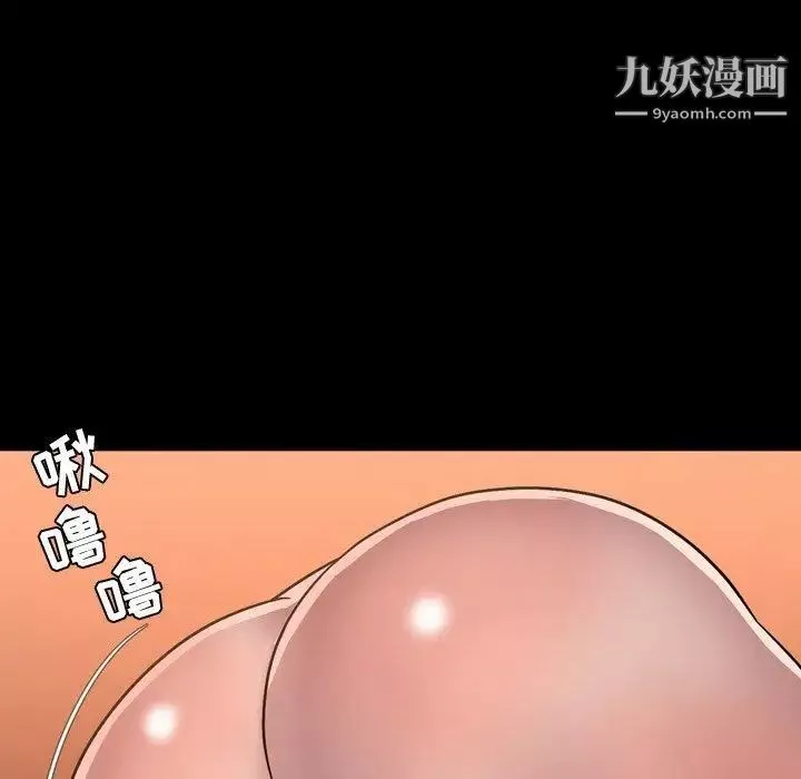 今天有空嗎？第36话
