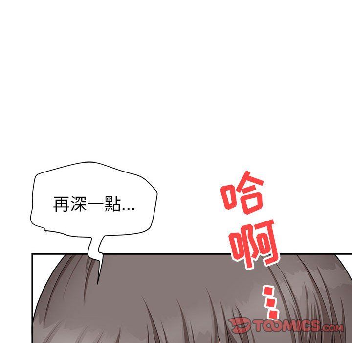 我老公是双胞胎第24话