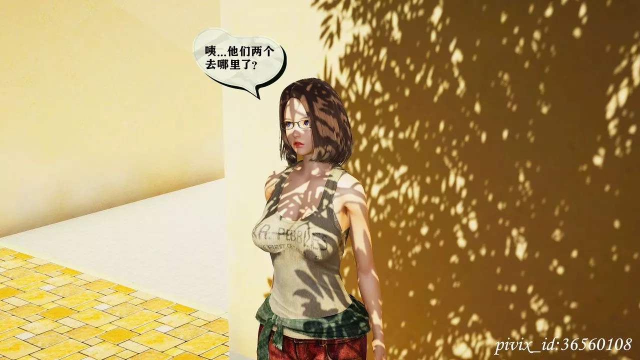 [3D]乌托邦计划-第13话 - 图片 40