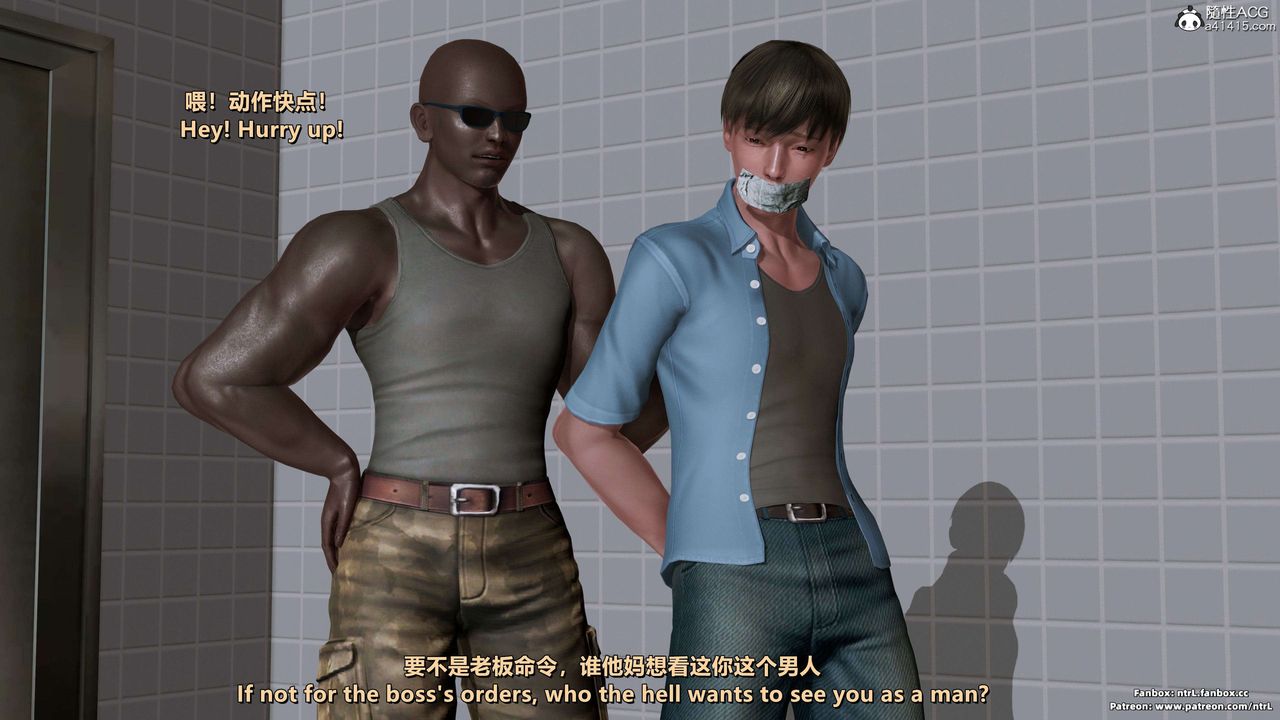 [3D]美脚格斗娘人妻水纪第16话