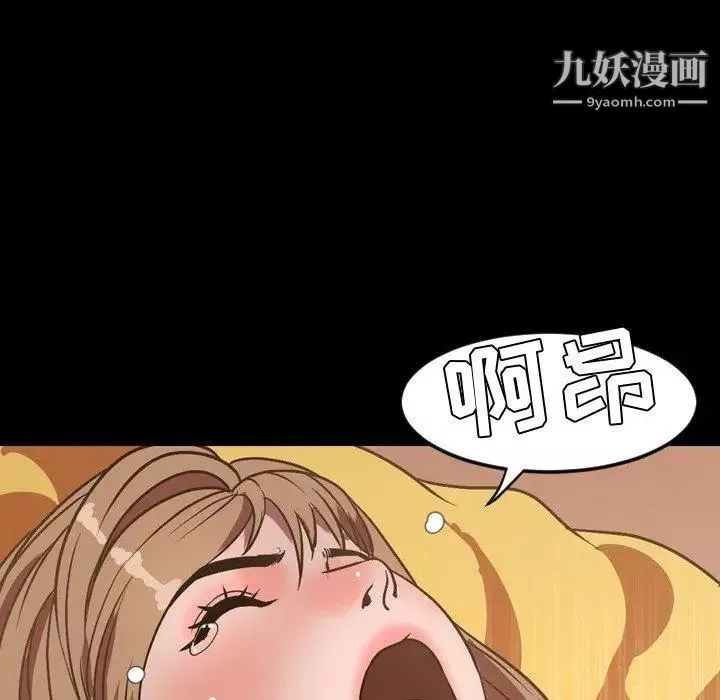 今天有空吗？-第36话 - 图片 94