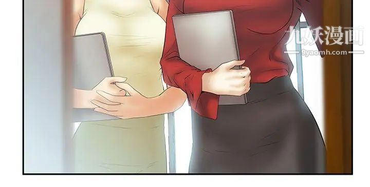 扑通扑通!MYOFFICELADYS第3季-第9话