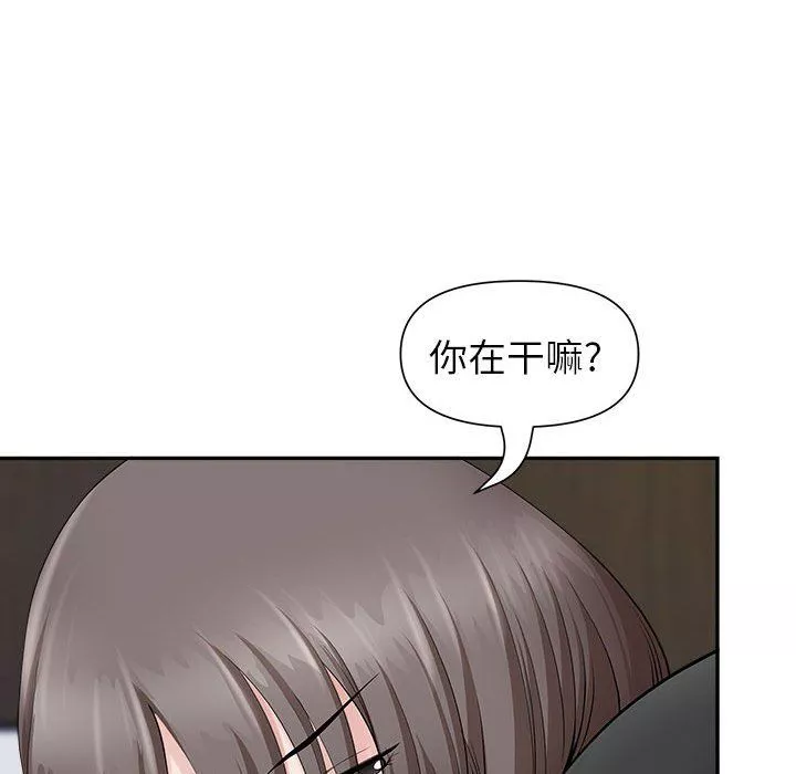 我老公是雙胞胎第24話