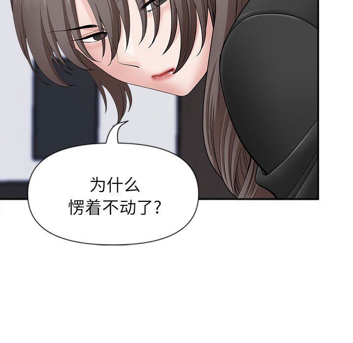 我老公是双胞胎第24话