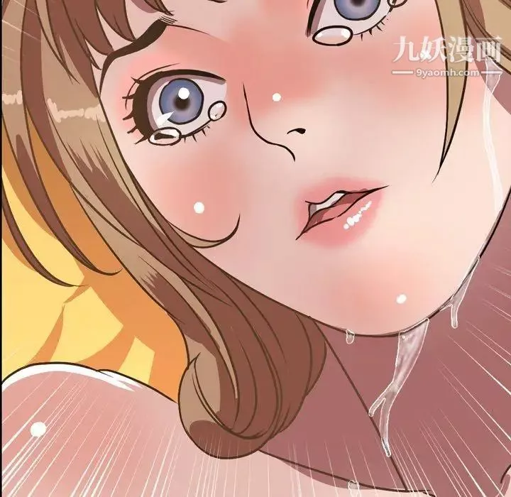 今天有空嗎？第36话