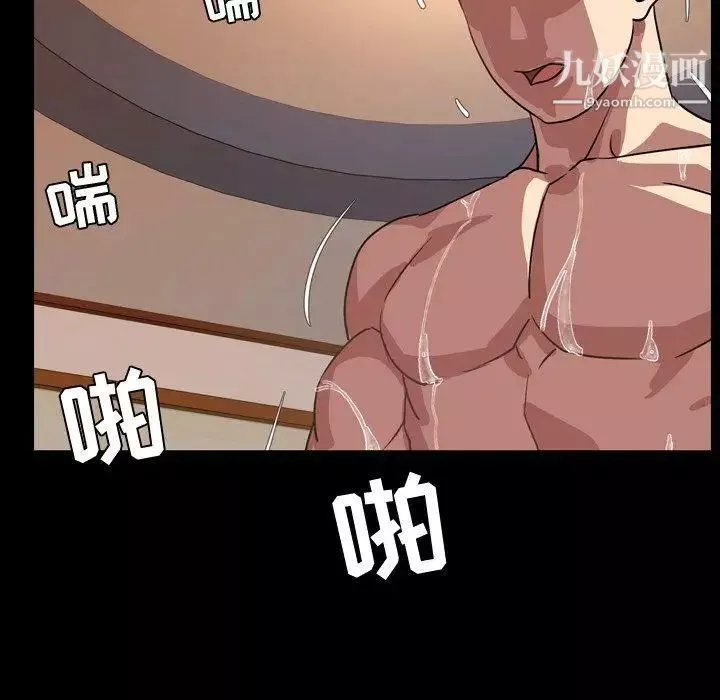 今天有空嗎？第36话