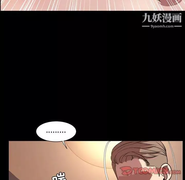 今天有空嗎？第36话