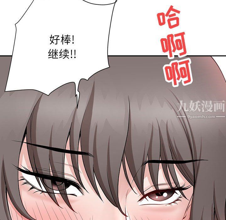 我老公是雙胞胎第24話