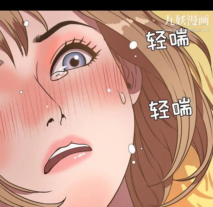 今天有空吗？第36话