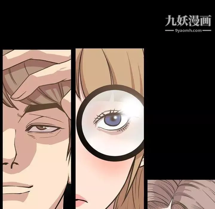 今天有空嗎？第36话
