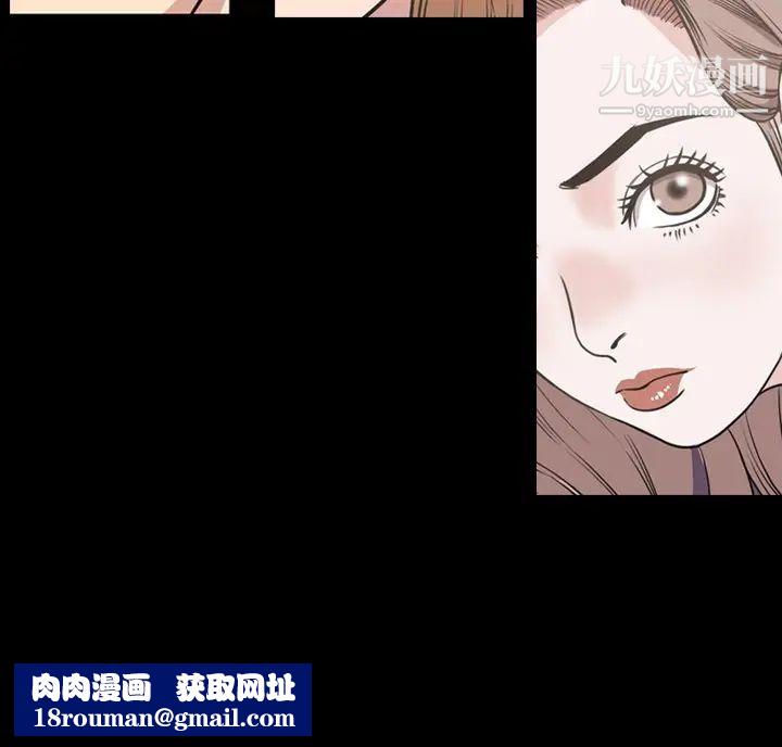 今天有空吗？第36话