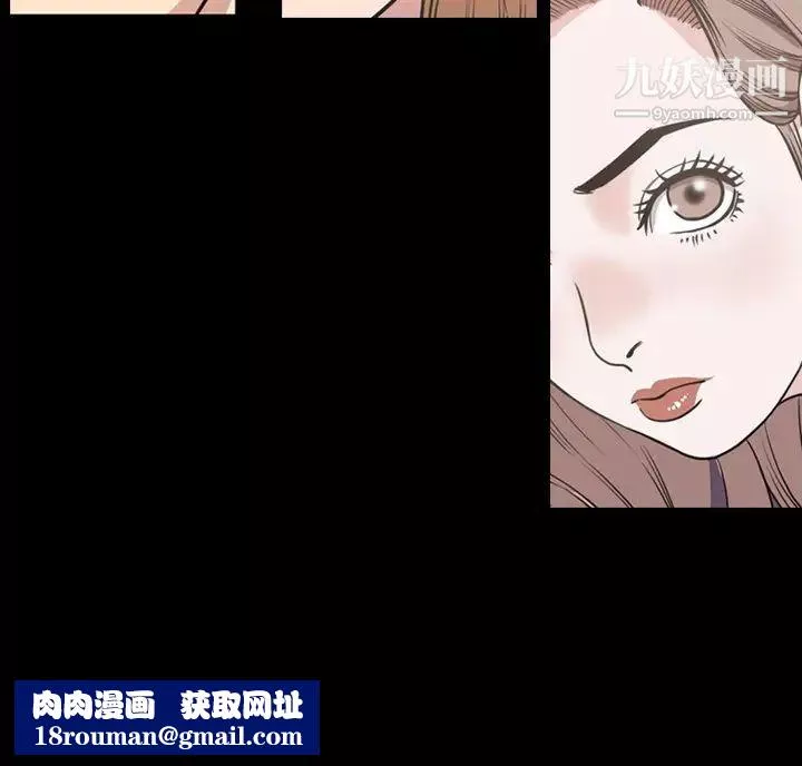 今天有空嗎？第36话