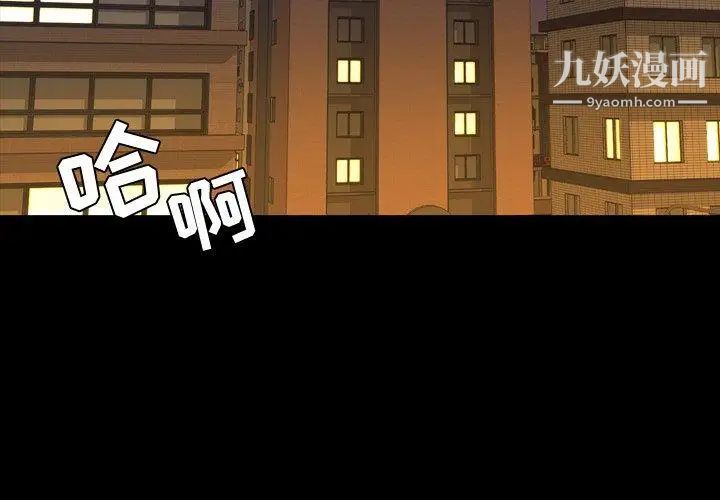 今天有空吗？第37话