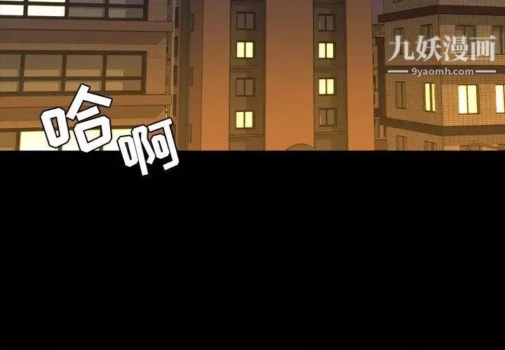今天有空嗎？第37话