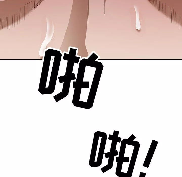 我老公是雙胞胎第25話