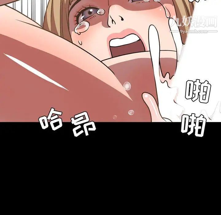 今天有空吗?第37话