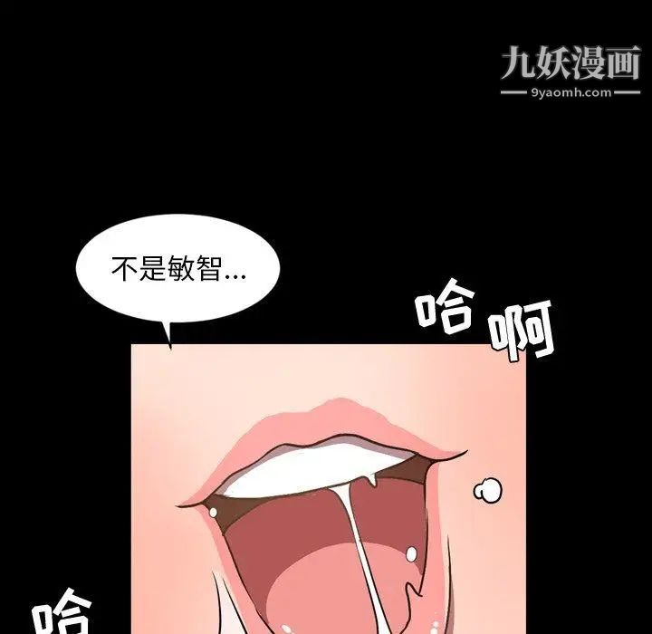 今天有空吗？第37话