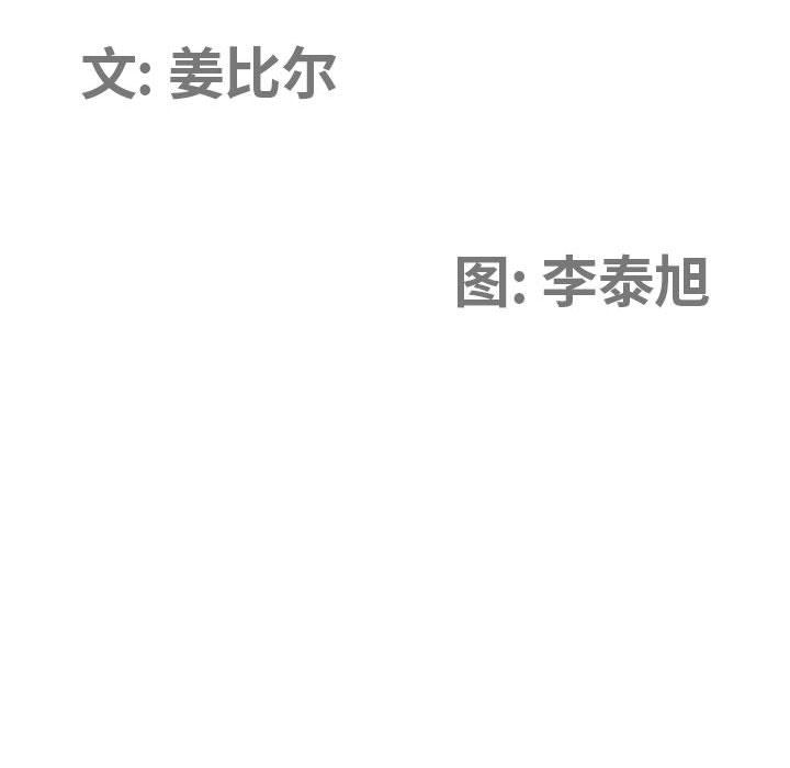 我老公是双胞胎第25话