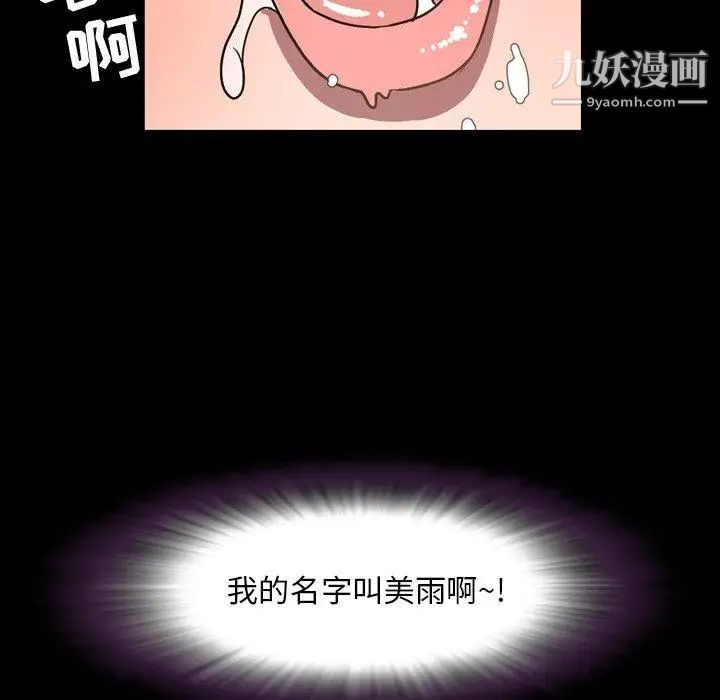 今天有空吗？第37话