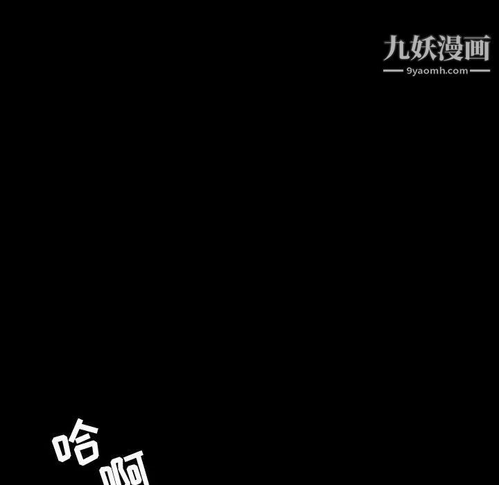 今天有空吗？第37话