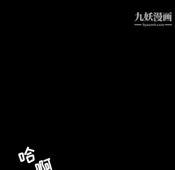 今天有空嗎？第37话