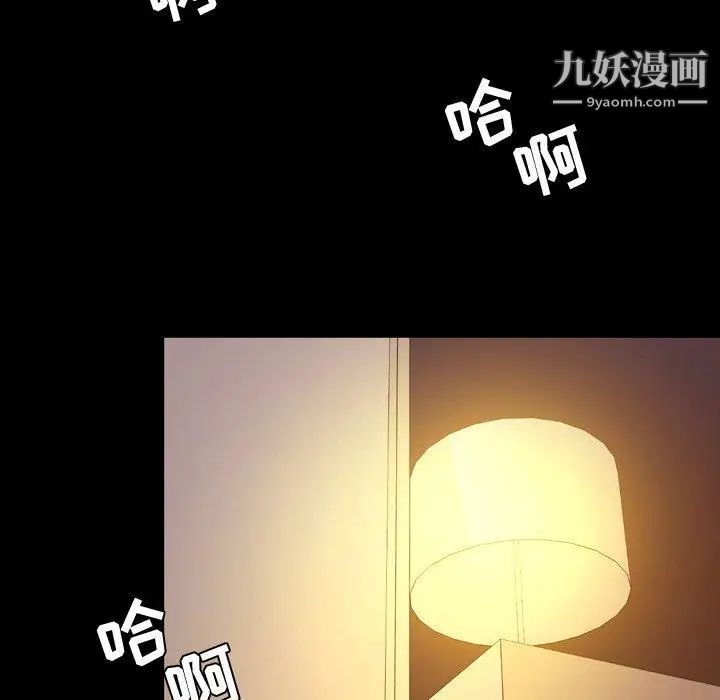 今天有空吗?第37话