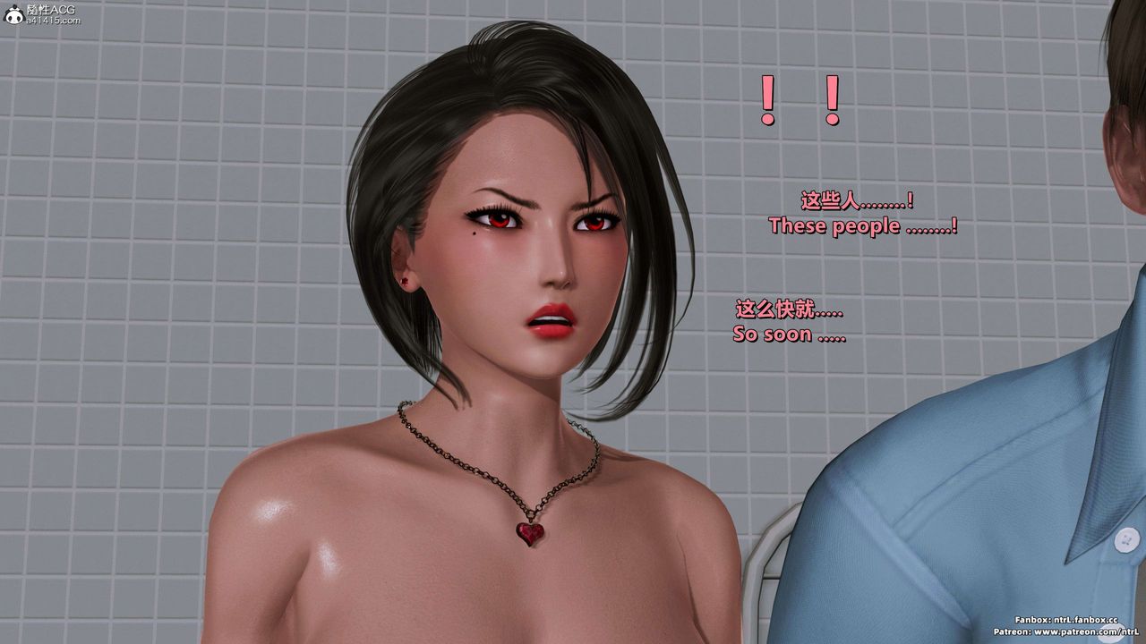 [3D]美脚格斗娘人妻水纪第16话