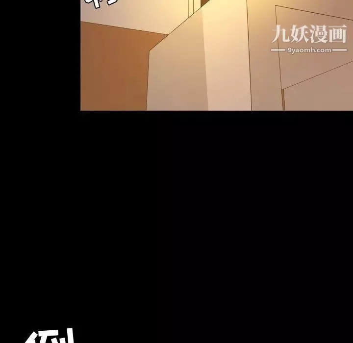今天有空吗？-第37话 - 图片 14