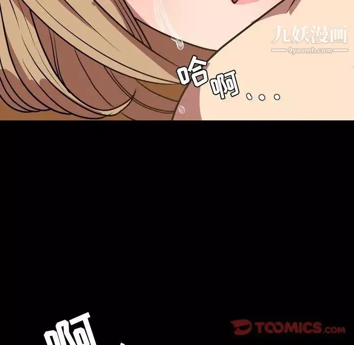 今天有空嗎？第37话