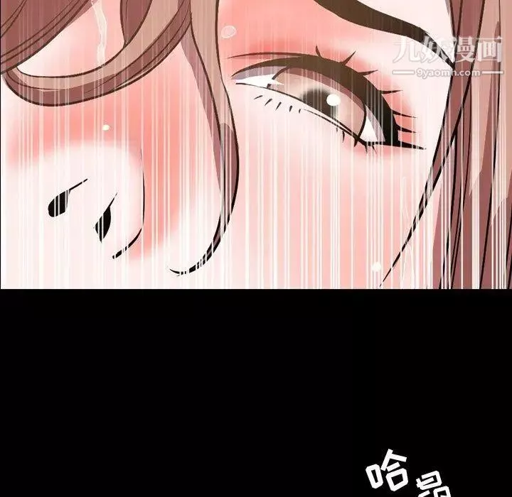 今天有空吗？-第37话 - 图片 20